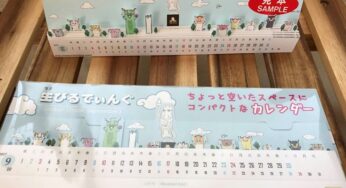生びるでぃんぐ カレンダー2018