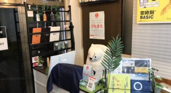 店舗準備中